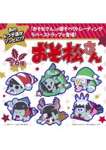 "Osomatsu-san" Zombie Matsu Nesoberi Trading Rubber Strap