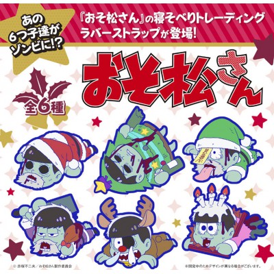 "Osomatsu-san" Zombie Matsu Nesoberi Trading Rubber Strap