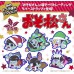 "Osomatsu-san" Zombie Matsu Nesoberi Trading Rubber Strap