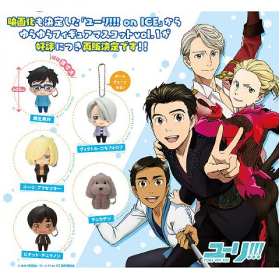 Yuri!!! on Ice Figure Keychain