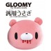 Gloomy Bear - The Naughty Grizzly Just Right Size Cushion  35cm