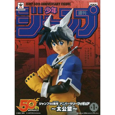 Hoshin Engi 8'' Taikoubou Jump 50th Anniversary Prize Figure