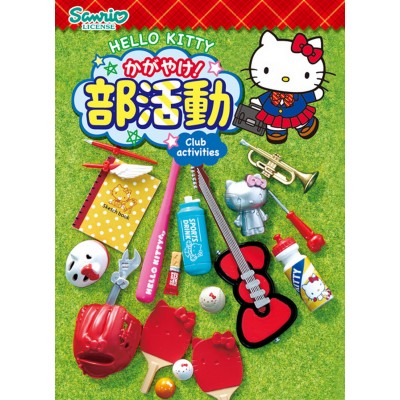 Re-Ment Hello Kitty Club Activities Figure