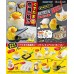 Re-Ment Miniature Sanrio Gudetama Meets Danger Figure